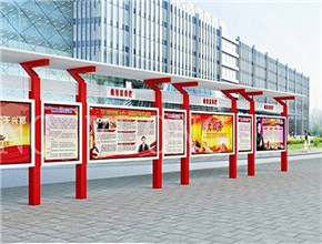 自行车亭ZXC-10 自行车亭ZXC-10